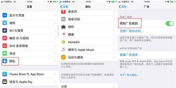 苹果手机如何设置省电模式