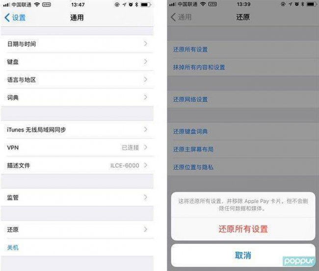 iphone解锁就黑屏转圈怎么回事