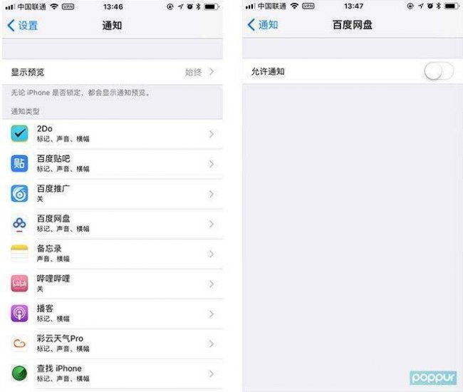 iphone解锁就黑屏转圈怎么回事
