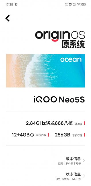 iqooneo5s发热严重怎么办