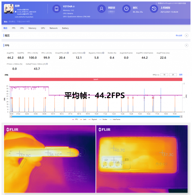 iqooneo5s发热严重怎么办
