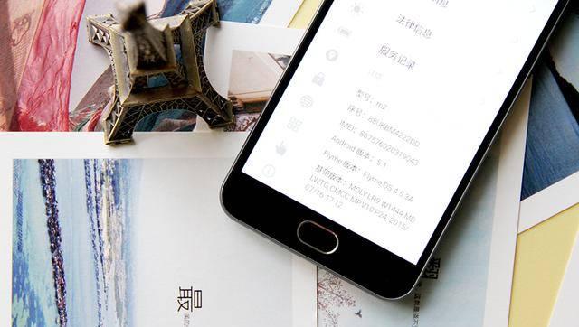 魅蓝2内存卡怎么设置