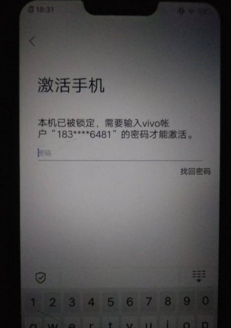 vivo手机忘记密码怎样开锁教程