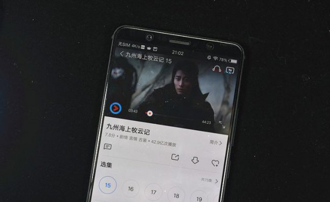 vivo