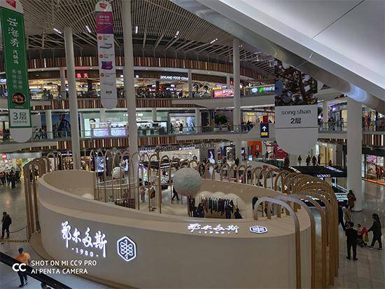 小米cc9 pro配置参数