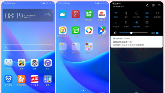 华为畅享8评测怎么样