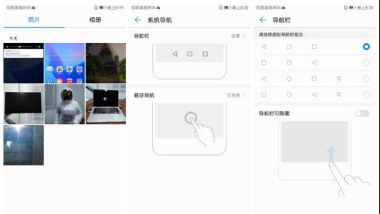 华为畅享8评测怎么样