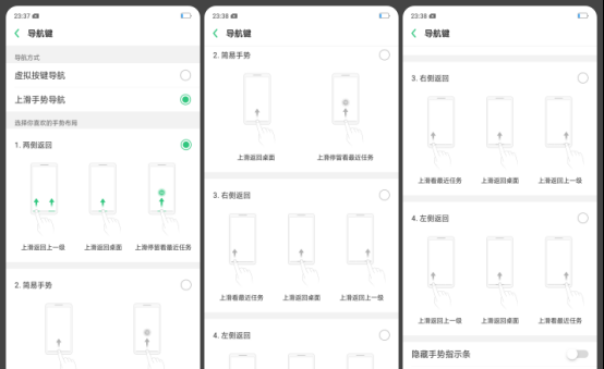 华为畅享8评测怎么样