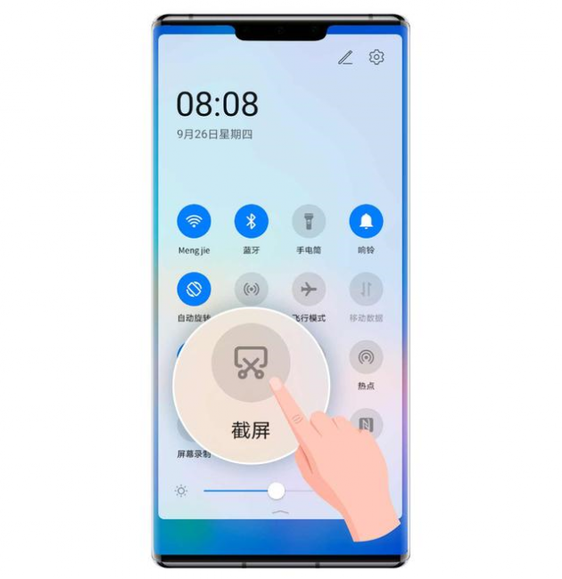 华为p10怎么截图屏幕