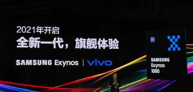 三星e1080相当于高通什么处理器的