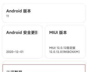 小米手机不弹出usb连接设置怎么办