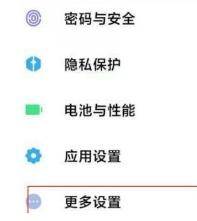 小米手机不弹出usb连接设置怎么办