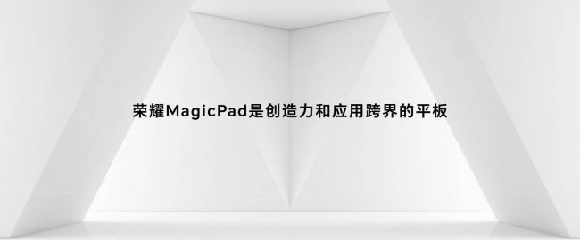 荣耀平板3现在还能用吗