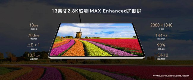 荣耀平板3现在还能用吗
