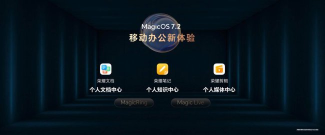 荣耀平板3现在还能用吗