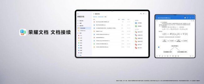 荣耀平板3现在还能用吗