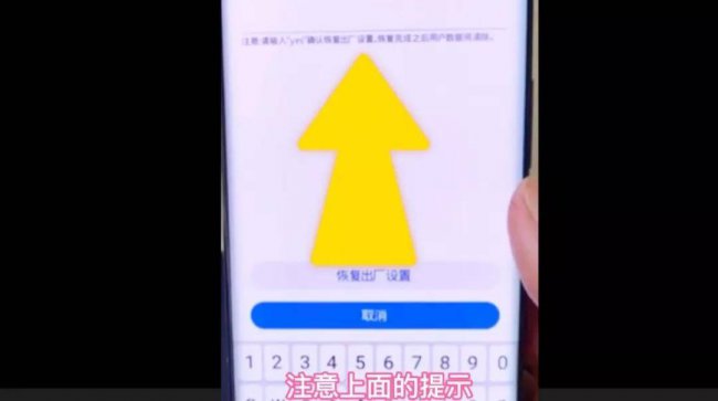 小辣椒手机密码锁忘记了怎么解开