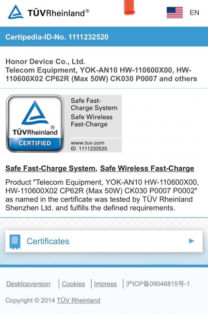 荣耀v40有无线充电吗怎么设置