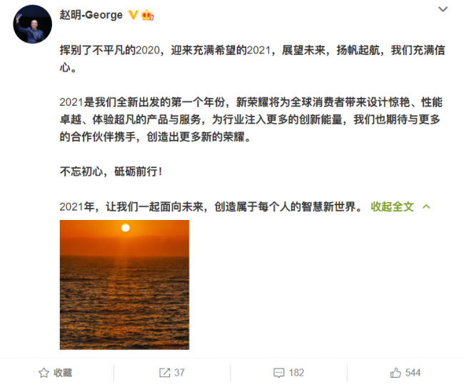 荣耀v40有无线充电吗怎么设置