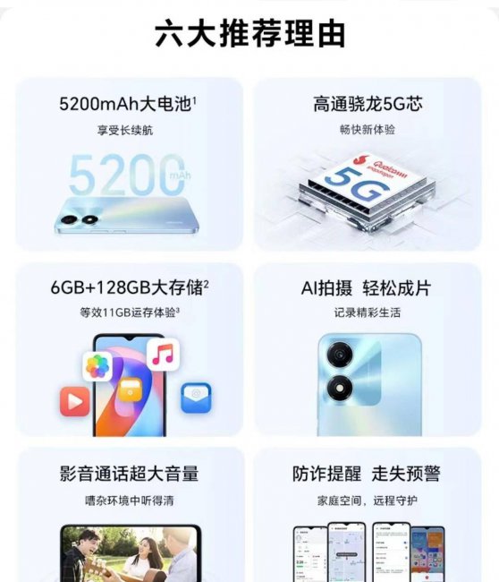 大屏华为4c千元内手机有哪些