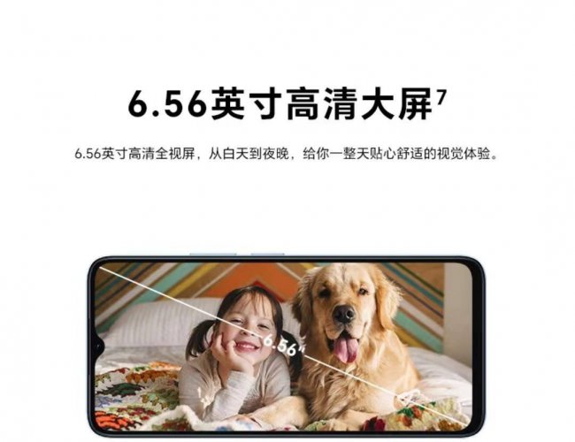 大屏华为4c千元内手机有哪些