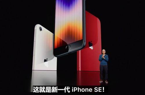 苹果se配置参数详解图