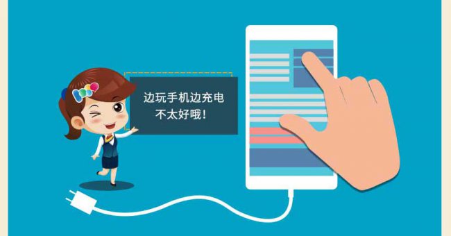 怎样手机省电模式