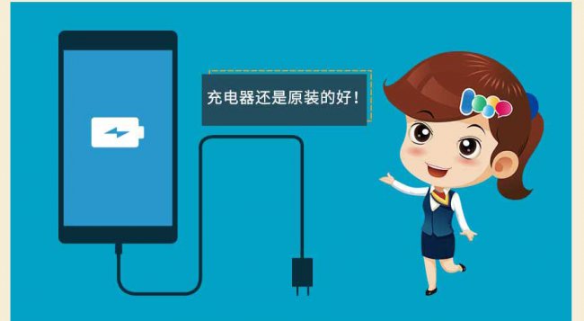 怎样手机省电模式