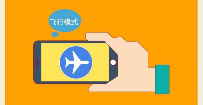 怎样手机省电模式
