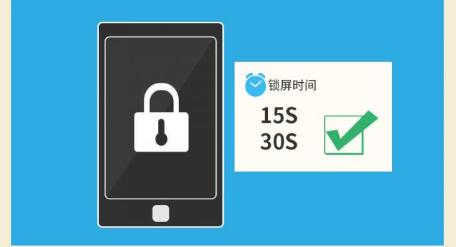 怎样手机省电模式