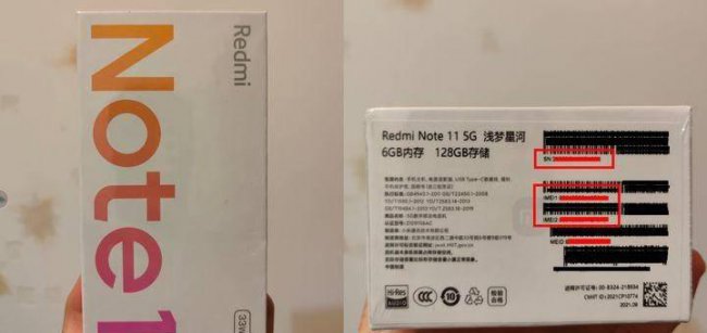 红米手机真伪查询系统在哪