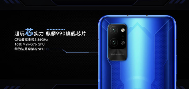 荣耀play4t和play4的区别哪个好