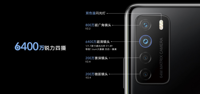荣耀play4t和play4的区别哪个好