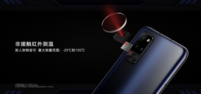 荣耀play4t和play4的区别哪个好