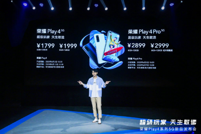 荣耀play4t和play4的区别哪个好