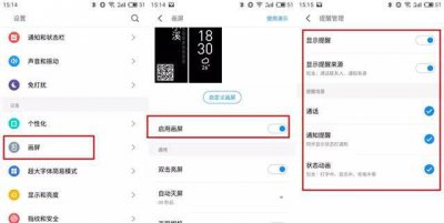 魅族pro7小屏幕怎么开启 关于魅族手机小窗口模式设置方法