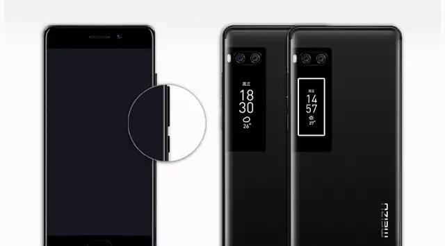魅族pro7小屏幕怎么开启