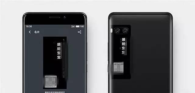 魅族pro7小屏幕怎么开启