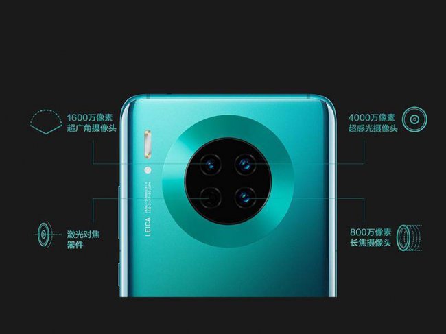 华为mate30和mate40哪个性价比高