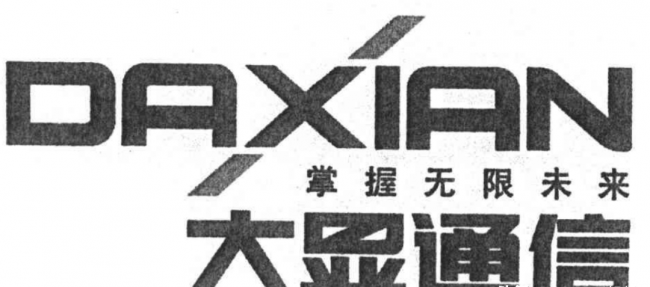 cdma大显手机有哪些