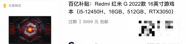 目前性价比最高的游戏笔记本电脑推荐