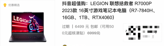 目前性价比最高的游戏笔记本电脑推荐