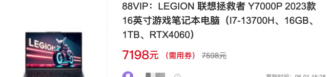 目前性价比最高的游戏笔记本电脑推荐