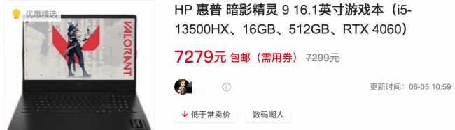 目前性价比最高的游戏笔记本电脑推荐