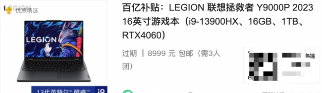 目前性价比最高的游戏笔记本电脑推荐