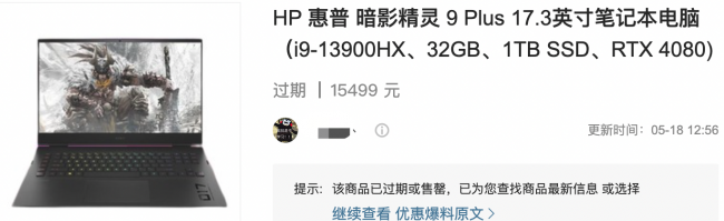 目前性价比最高的游戏笔记本电脑推荐