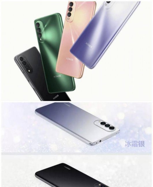 荣耀x20se是华为手机吗
