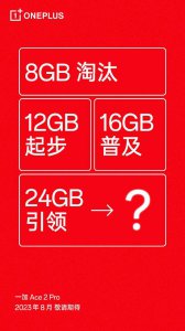 一加手机新品发布时间 附一加新手机发布时间表
