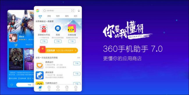 安卓手机助手哪个软件最流畅好用