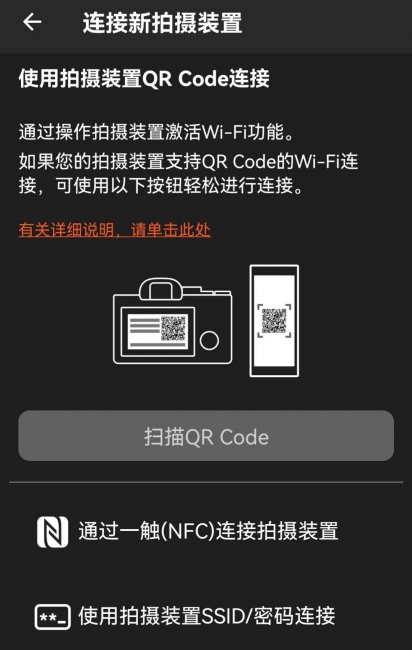 索尼ilce6000怎么传照片到手机